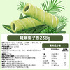新春版 椰子卷50g/238g 蛋卷饼干 斑斓味/巧克力味/椰子味【礼盒装】 商品缩略图1