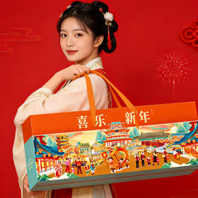 【喜乐迎新年❗️混合坚果礼盒】阖家欢乐意相牵「美味甄选很有料」新年零食大礼包，下午茶休闲干果炒货，马年新年送礼好物年货礼盒L