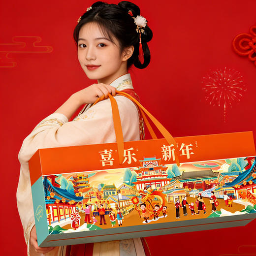 【喜乐迎新年❗️混合坚果礼盒】阖家欢乐意相牵「美味甄选很有料」新年零食大礼包，下午茶休闲干果炒货，马年新年送礼好物年货礼盒L 商品图0