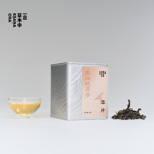 雪片·单丛鸭屎香 | 功夫口粮系列 | 50g/盒 | 乌龙茶类 商品图4