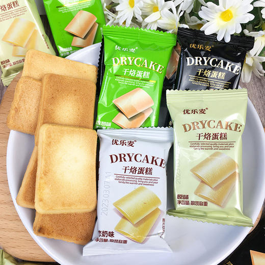 优乐麦干烙蛋糕干酪饼干散装鸡蛋煎饼奶酪早餐网红休闲小零食批发 商品图2