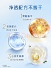 【金皇会员55金币专享】舒肤佳净透啫喱沐浴露 山茶花香味380g 含果酸 持久留香 商品缩略图4