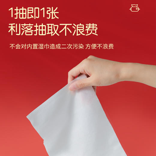 多优温泉水婴幼儿手口湿巾80抽（节庆款） 商品图10