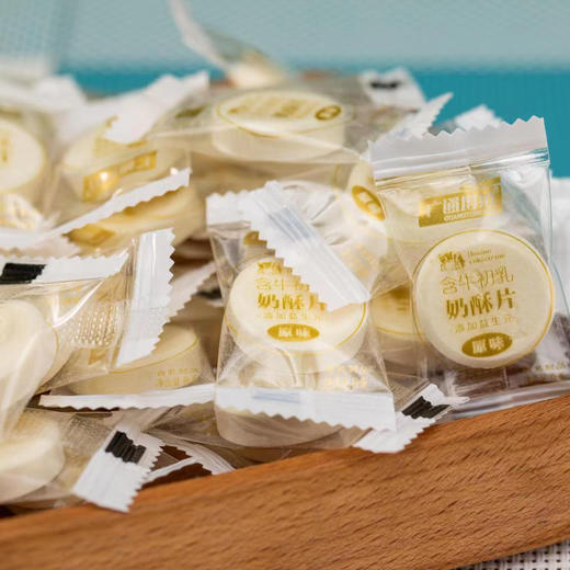 【内蒙古特产❗️原味/沙棘味驼乳奶酥片】甄选品质原料制作，奶味浓郁宝宝很喜欢， 沙棘味原味含益生元奶酥片奶片奶贝L 商品图1