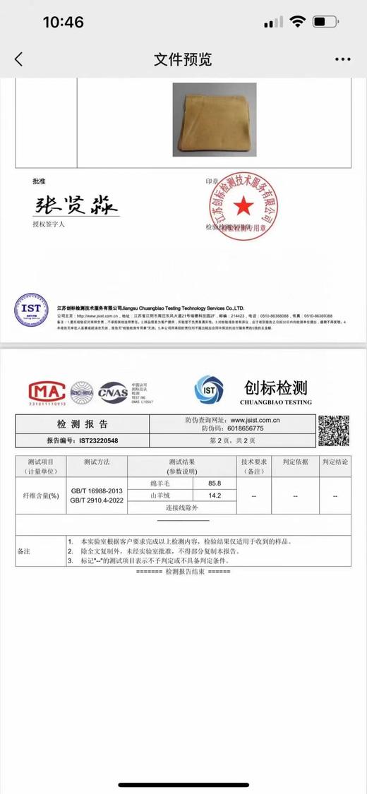 F011396女装新款羊毛羊绒双面呢双排扣长款大衣 商品图9