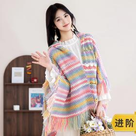 苏苏姐家林屿连帽披肩手工diy编织钩针印象莫奈毛线团自制材料包