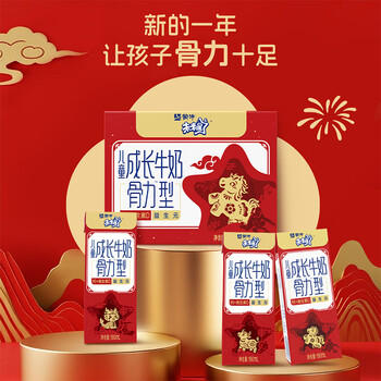 蒙牛未来星成长儿童牛奶原生钙骨力型190ml*15盒儿童早餐奶营养礼盒装 商品图3