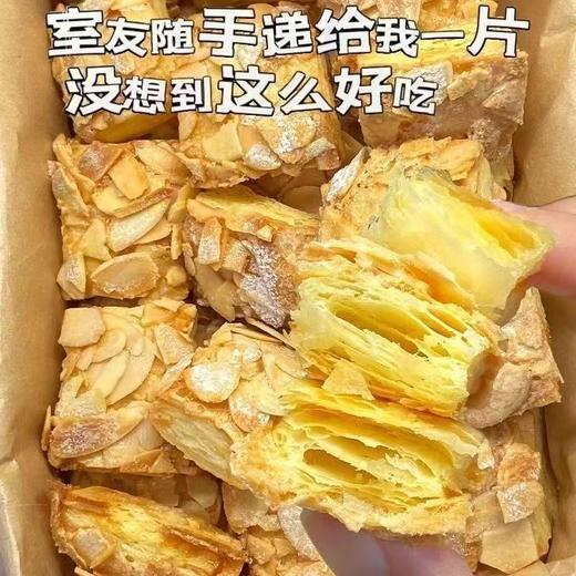 扁桃仁千层酥下午茶饼干糕点休闲宿舍食品解馋网红零食整箱小零食 商品图3