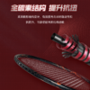 的幸雷暴全碳素单拍 进攻型高磅耐打专业羽毛球拍单拍 商品缩略图1