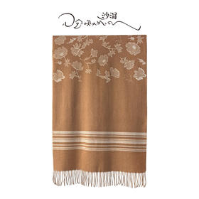 羊绒双面提花大披肩  SJF97P756N