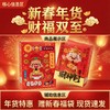 【喜乐迎新年❗️恭喜发财夹心饼/手工蛋卷】阖家欢乐意相牵，新年零食点心食品，下午茶休闲传统糕点，马年新年送礼好物年货礼盒L-d 商品缩略图2