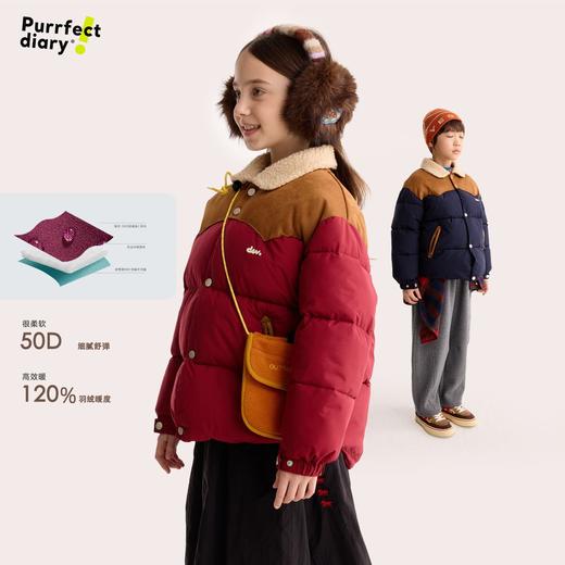 咕噜日记儿童活力撞色高充加厚棉服25冬季新款男女童保暖翻领外套PDWT2589 商品图0