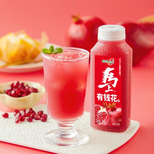 味全 每日C石榴复合果汁饮300ml 配料干净 清爽解腻 6瓶起发 72小时发货（不与其他规格混搭，如有问题请在24小时内保留快递面单及破损照片联系客服，超时不售后） 商品图8