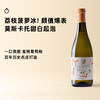 企鹅市集|意大利莫斯卡托起泡酒 萌兽莫斯卡托甜白葡萄酒 DOCG级小甜水 名庄打造人气爆款 商品缩略图0