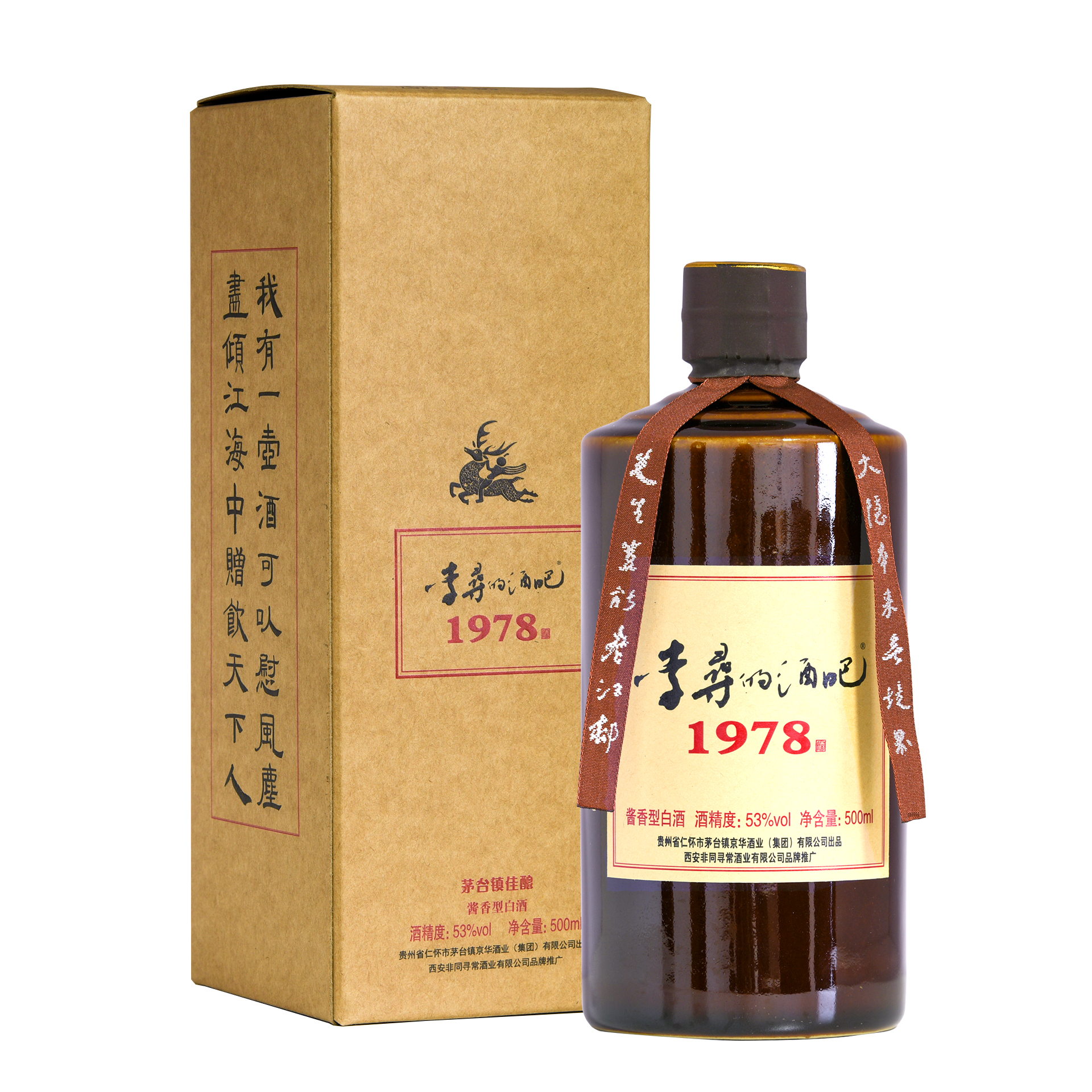 李寻的酒吧   1978酒     酱香型53°  500ml    陶瓶