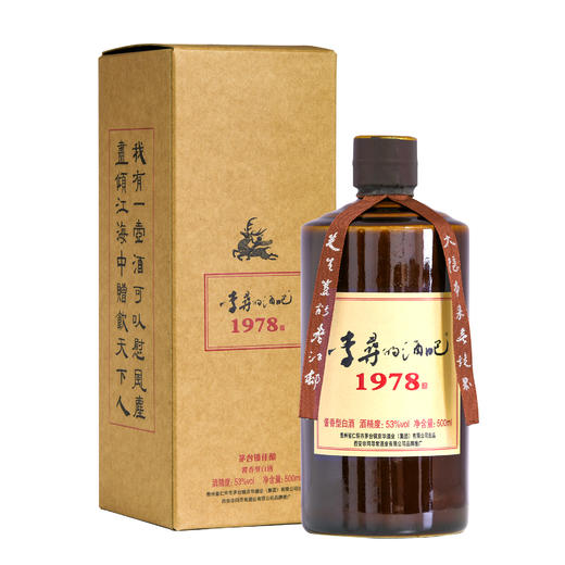 李寻的酒吧   1978酒     酱香型53°  500ml    陶瓶 商品图0