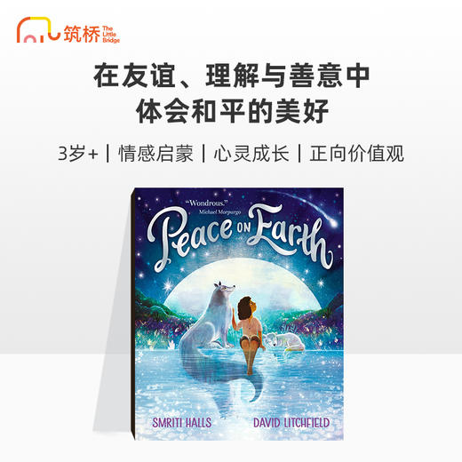 Peace on Earth 地球和平 商品图0