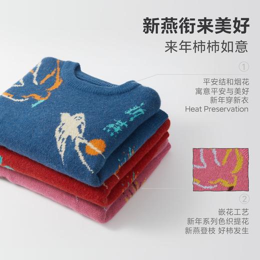 【超级马力】咕噜日记儿童“新燕好柿子”提花毛衣男女童红色新年PDMY2519 商品图2