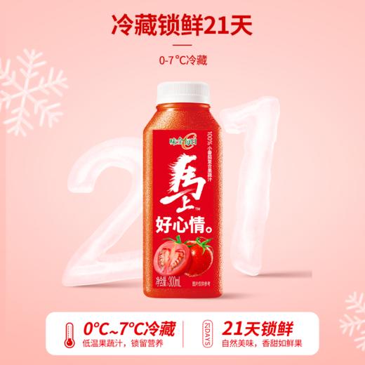 味全 每日C小番茄复合果蔬汁300ml 甄选釜山88号小番茄 清爽解腻 6瓶起发 72小时发货（不与其他规格混搭，如有问题请在24小时内保留快递面单及破损照片联系客服，超时不售后） 商品图4