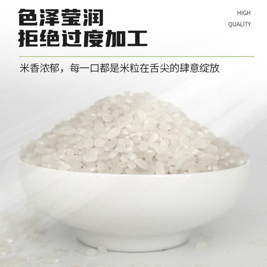 今粮道 帮扶助农450g蟹田米JLD036 商品图1