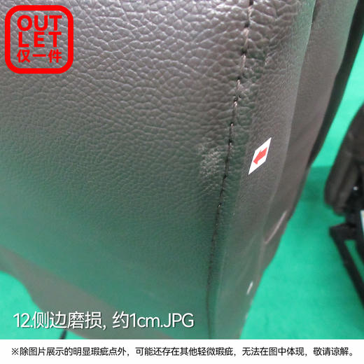 【OUTLET】电动沙发  沃夫特2 深棕色 商品图11