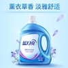 蓝月亮深层洁净洗衣液（薰衣草香）3kg/瓶 商品缩略图2