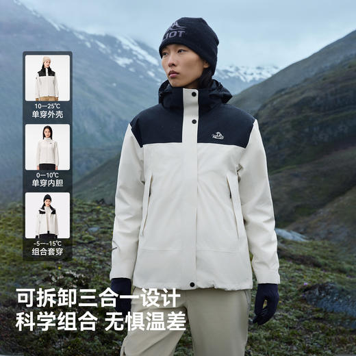 【原石】伯希和户外冲锋衣女保暖摇粒绒内胆防风三合一登山外套男 商品图4
