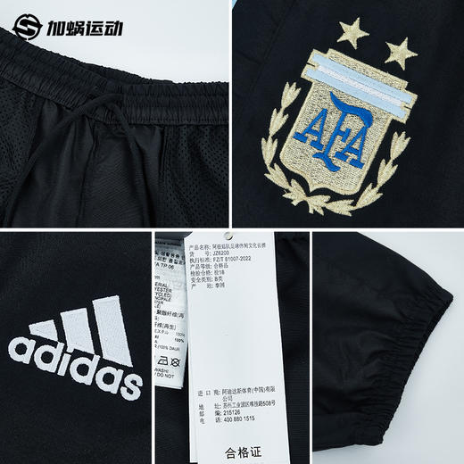SFS阿迪达斯2006阿根廷休闲足球训练热身运动长裤男子 JZ6200 商品图2