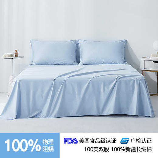 舒飘儿Pro纯棉阻螨四件套【佳人严选】 商品图9