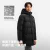 伯希和户外800蓬羽绒服新款男中长款防风蓄热保暖95鹅绒服外套 商品缩略图2