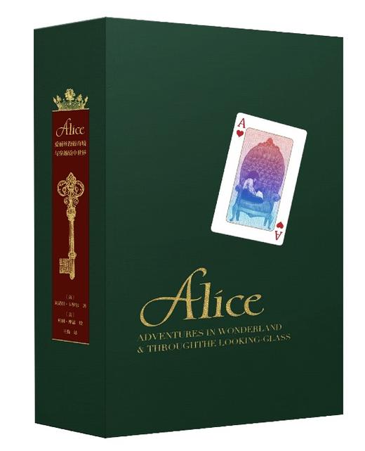【限量真皮定制巨人版】《爱丽丝漫游奇境与穿越镜中世界》扑克牌贴皮款 商品图9