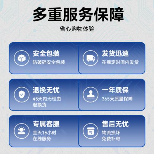 的幸锤子 88 疾 / 劲 全碳素纤维进攻型专业羽毛球拍高磅单拍男女通用 商品图1