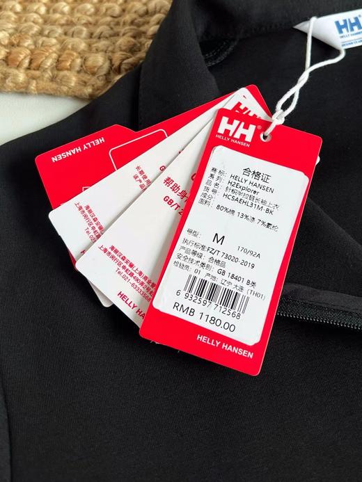 F011397春秋款轻户外日常休闲百搭款半高领半拉链长袖T恤 商品图12