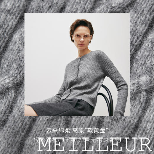 【商场同款】麦檬冬毛衫开衫5EA133941 商品图2