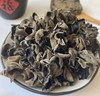 271774双枒子绿色东北黑木耳G 商品缩略图1