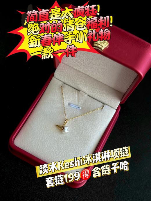 新春特辑3 商品图0