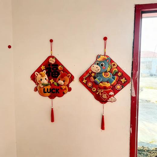 【卡通可爱小马形象❗️新年仪式感满满】2026马年新年春节装饰挂件家用客厅入户门福字挂饰过年摆摊。jc 商品图1