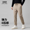 【易打理】圣得西2025年冬季男士休闲裤松紧腰系绳柔软舒适长裤 商品缩略图2