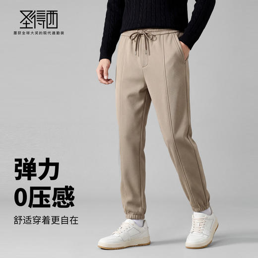 【易打理】圣得西2025年冬季男士休闲裤松紧腰系绳柔软舒适长裤 商品图2