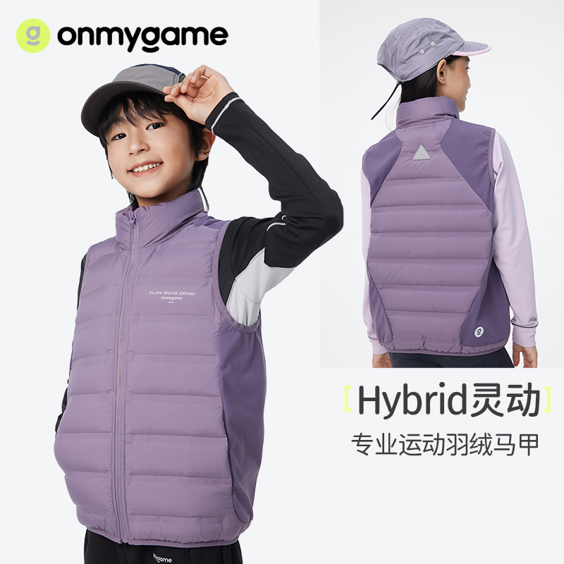 【清仓-上装合集】onmygame童装断码清仓福利款上衣合集【HZ】