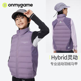 【清仓-上装合集】onmygame童装断码清仓福利款上衣合集【HZ】