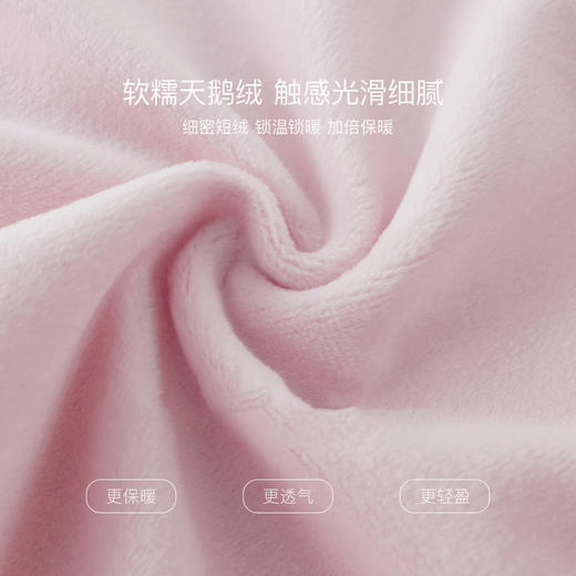 马克珍妮软糯舒适女童天鹅绒套装2026年春装新款560113 商品图4