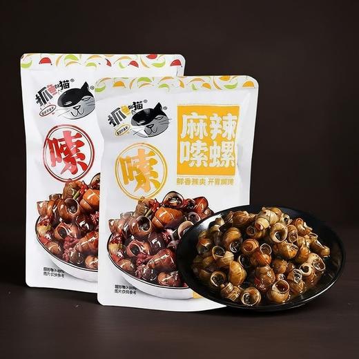 【休闲零食】抓鱼的猫  麻辣嗦螺/香辣小鱼  168g/袋 商品图2