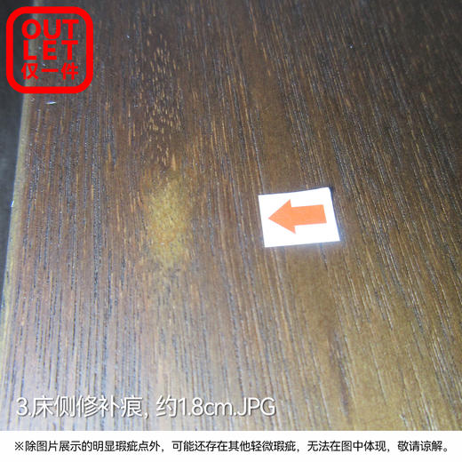 【OUTLET】大双人床SF7107 中棕色 商品图2