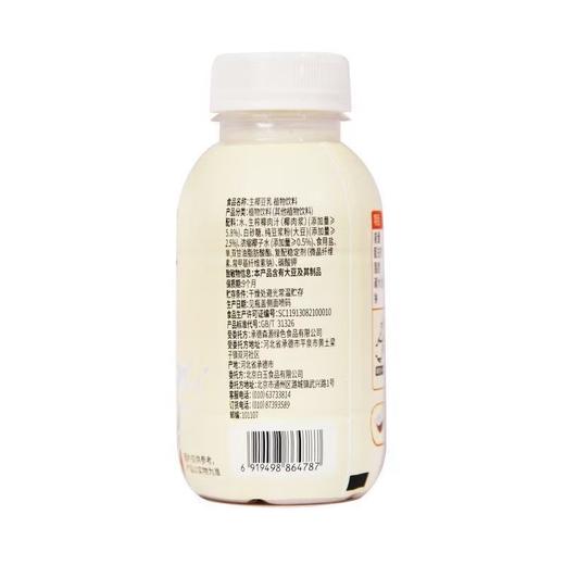 白玉255g生椰豆乳（植物饮料） 商品图2
