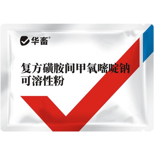 【社群专享】复方磺胺间甲氧嘧啶钠可溶性粉100g  鸡兔球虫 呼吸道病 华畜兽药 商品图4