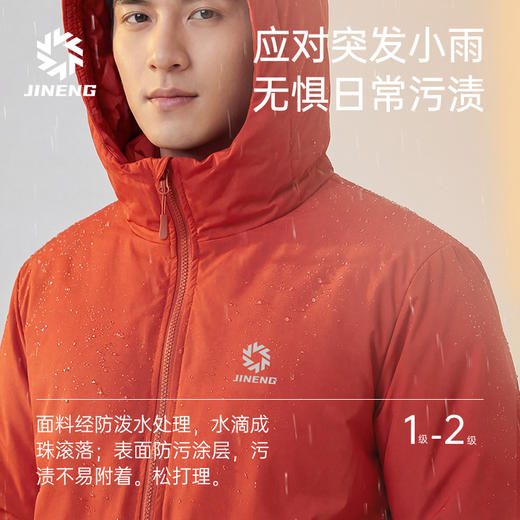 【积能】秋冬新款运动户外下摆可收缩松紧女保暖棉服男连帽棉衣纯色 商品图1