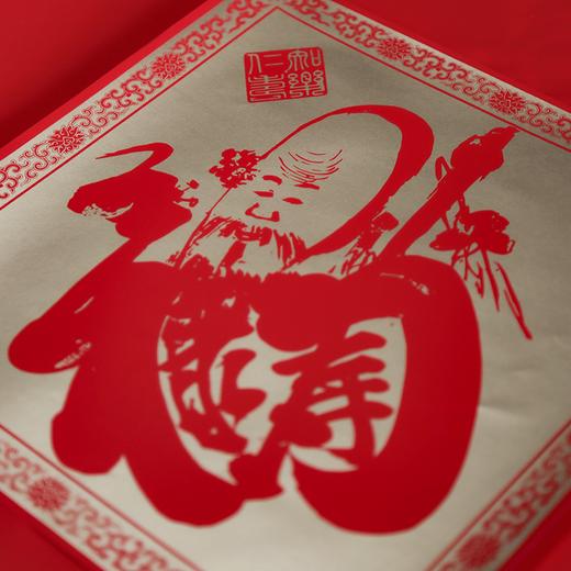 【福礼贺岁】2026故宫新年对联礼盒《天马献瑞》 美观大气 寓意吉祥 商品图1