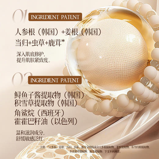 Bling Kira黄金奢养紧颜无暇气垫粉底液 商品图2