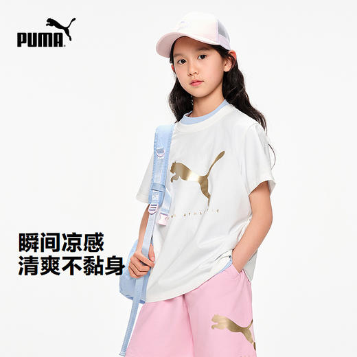 PUMA彪马官方正品 新款儿童夏季短袖T恤吸湿速干简约 商品图1